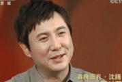 娱乐吃瓜沈腾是谁啊,娱乐吃瓜界的喜剧明星